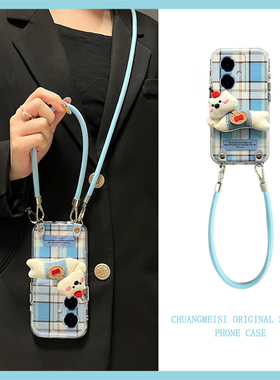 蓝色格子小狗适用vivoy500手机壳y300i斜挎y200gt可背带y100t秋冬季y50m毛绒y77e卡通97硅胶y93s/y53/t35/y33