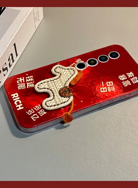 发财暴富刺绣马适用魅族22mini手机壳note16新年21pro新年20红色18por卡通18x马年7/16spor/16t/16x/16thplus