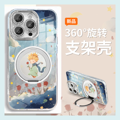 玫瑰男孩适用苹果16promax手机壳华为pura70荣耀300pro小米15立体1vivos20可旋转opporeno13磁吸x200卡通可爱