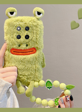 绿色青蛙适用华为荣耀x60手机壳x60pro迷你立体x60gt挂链x60i卡通por毛绒绒六十秋冬季honor硅胶毛茸茸趣味女