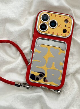潮牌红色发财卡包适用华为荣耀x60i手机壳play9tpro新年x50i+手提绳十皮纹por仿皮honor卡套插卡马年本命年软