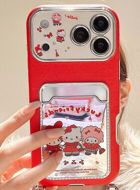 红色kt猫美乐蒂卡包适用华为荣耀x60i手机壳play9tpro卡套x50i+可爱十手提绳por仿皮honor皮纹新年卡通插卡软