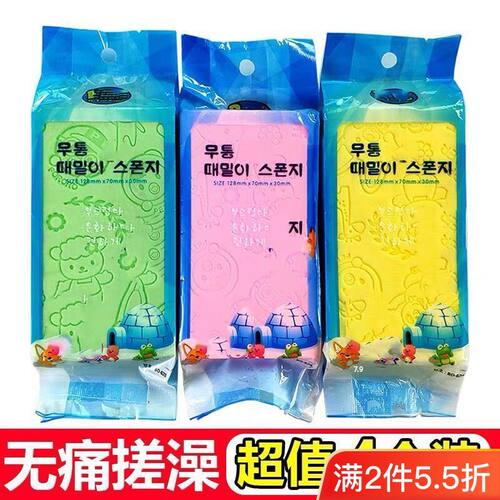 海绵婴儿宝宝搓澡巾家用儿童洗澡海绵浴擦神器儿童搓澡神器
