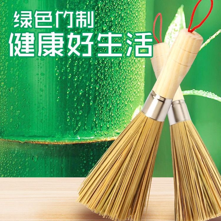 竹刷子大号锅刷洗锅刷厨房清洁刷竹制刷酒店用品