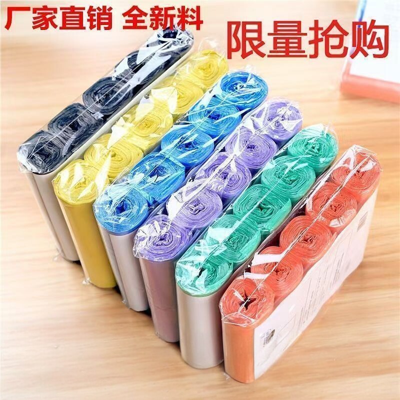 黑色塑料手提袋家用加厚中大号一次性平口塑料袋客厅厨房卫生收纳