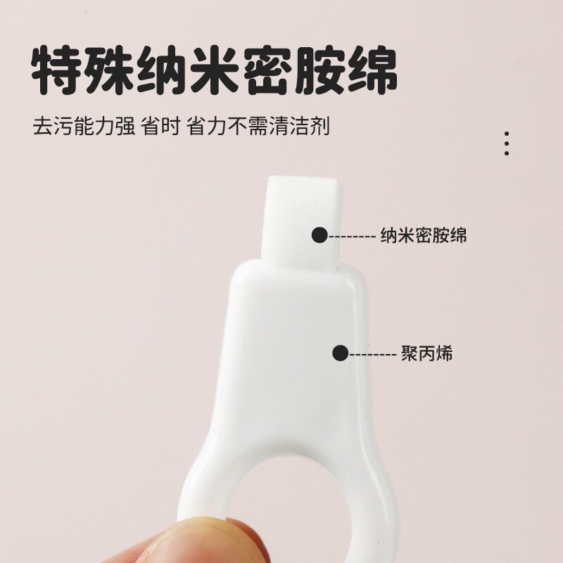 日本洁牙擦儿童成人去牙垢黑牙渍牙垢斑净神器亮白美白牙齿橡皮擦
