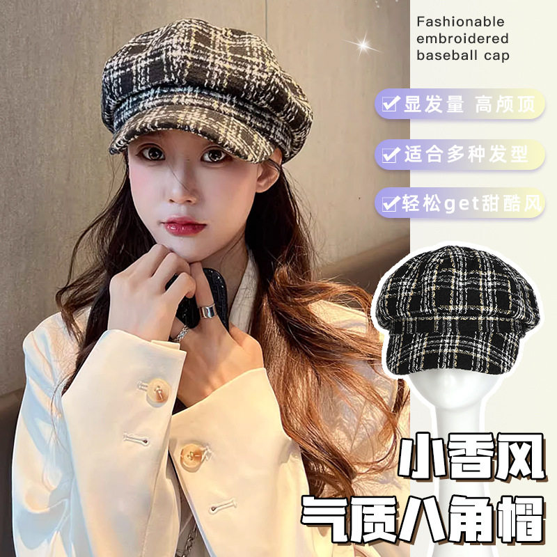 秋冬格子贝雷帽韩版复古八角帽