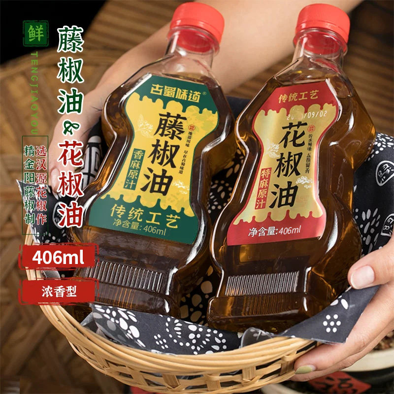 藤椒油406ml特香特麻麻油正品米线专用正宗青麻椒拌汁家用花椒油