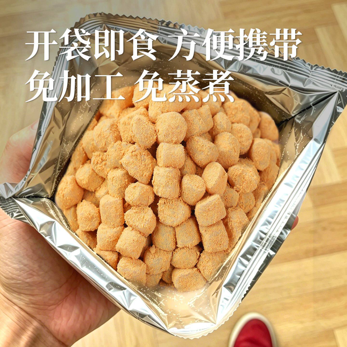 古蜀味道小糍粑颗粒免蒸即食糍粑小吃迷你软糯香甜小糍粑休闲零食