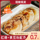 湖南玉米高粱糍粑特产小吃非贵州 纯糯米手工红糖糍粑 半成品年糕