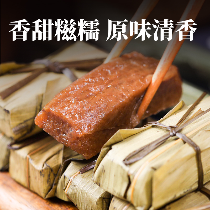 四川特产黄粑糍粑纯糯米红糖糍粑叶儿粑手工竹叶糕美食早餐半成品