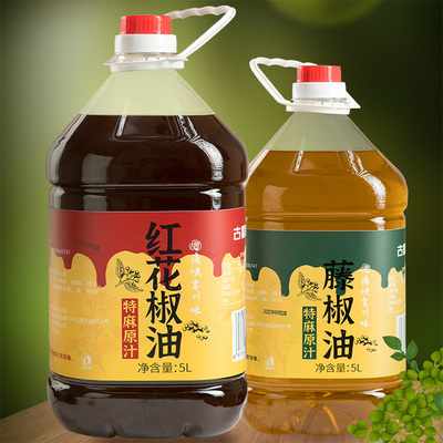 古蜀味道藤椒油&花椒油5L商用