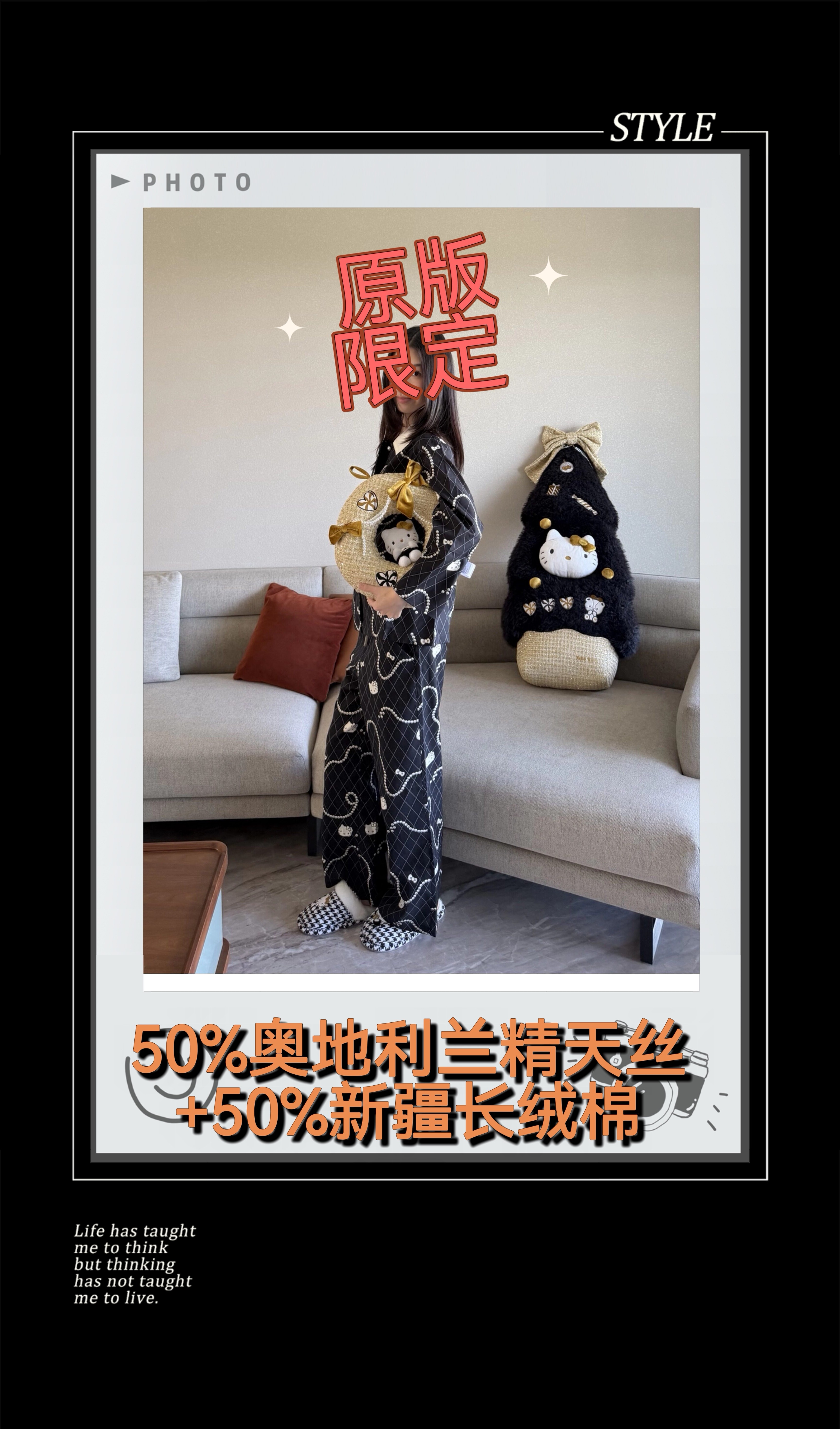 明星同款 天丝棉 黑金kt 家居服 女款睡衣套装