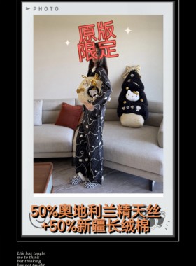 明星同款 天丝棉 黑金kt 家居服 女款睡衣套装