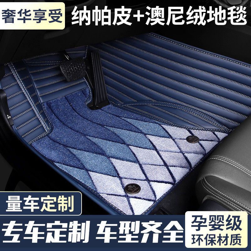 主驾驶专用汽车丝圈脚垫单片单个副车脚垫驾驶位座室前排地毯地垫