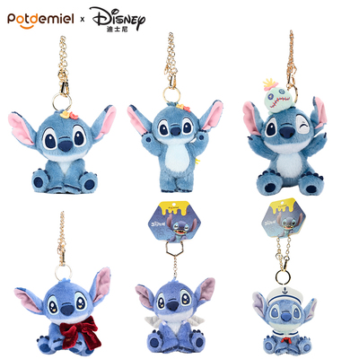 Potdemiel/蜂蜜罐挂件公仔PP棉