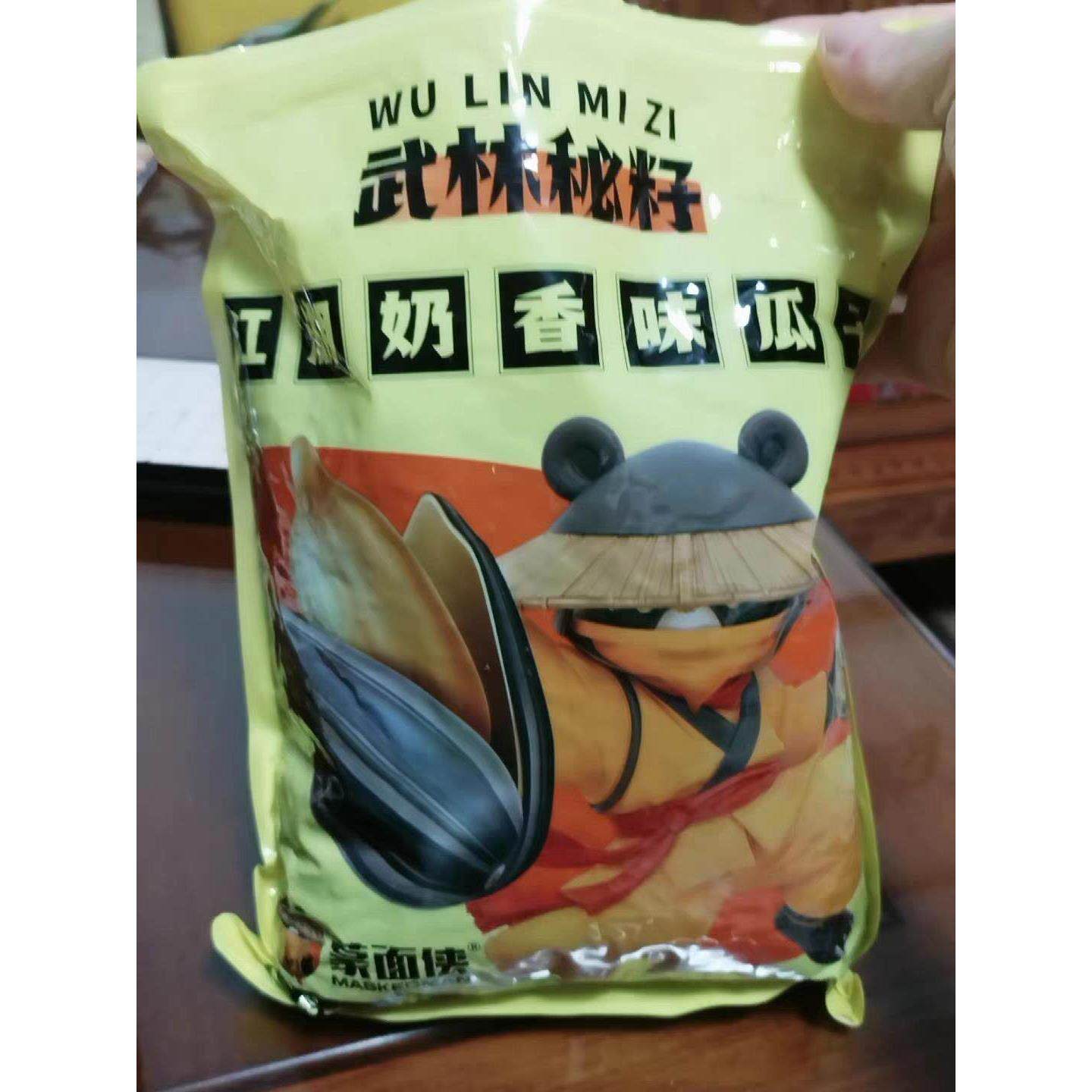 黑珍珠油葵小瓜子油葵花籽奶油新货生瓜子炒货熟毛嗑原味零食袋装