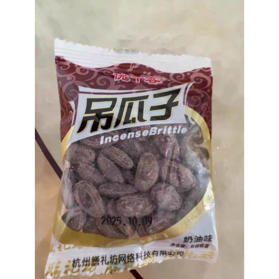 新货【优丫客特大吊瓜子500g小包装】大颗粒非瓜蒌子奶油味大瓜子