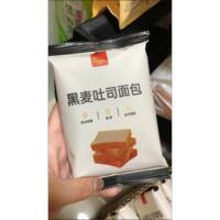 顏小貝 【健身代餐】全麥面包0脂肪黑麥飽腹0添蔗糖粗糧整箱糖人