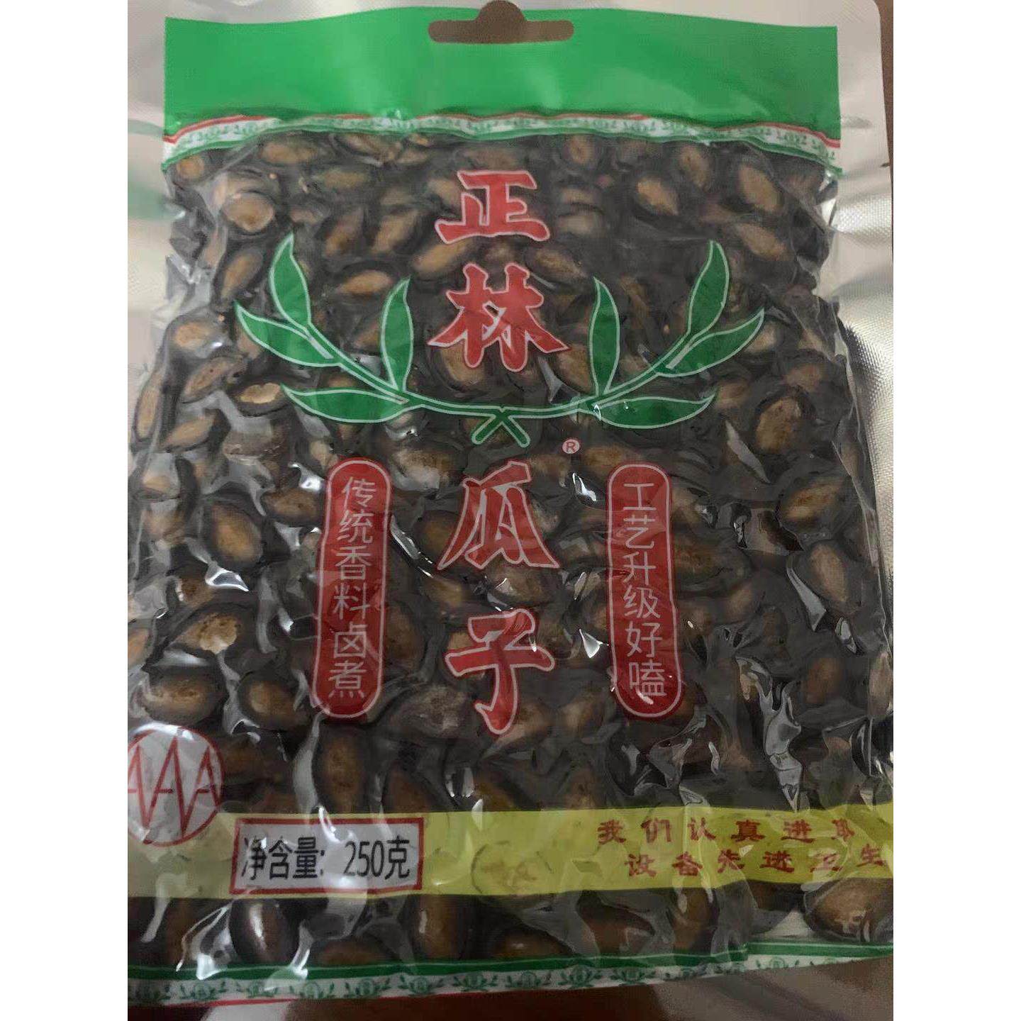 正林西瓜子3a黑瓜子大粒袋装组合甘草味西瓜籽零食年货好吃独立