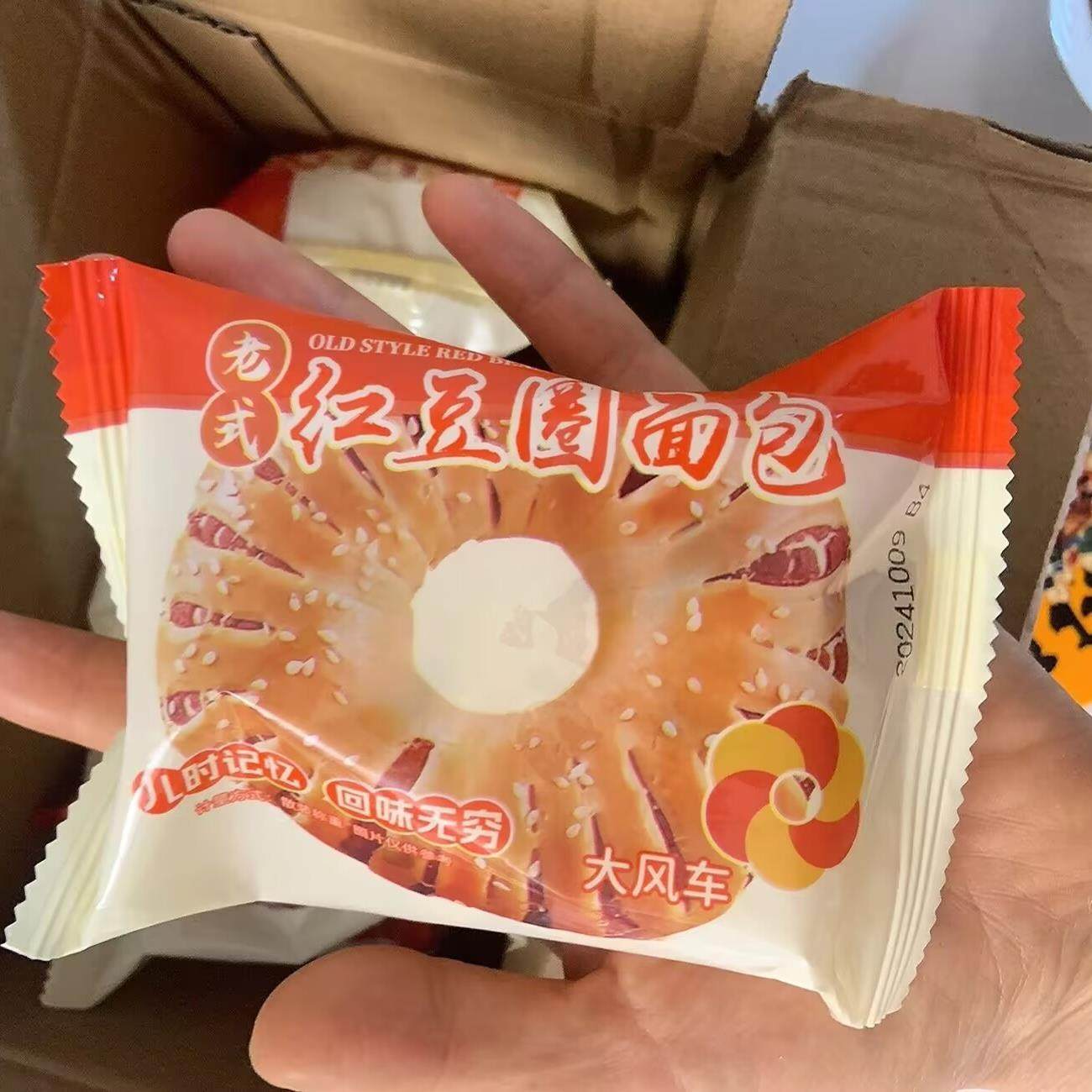 大风车红豆沙面包老式豆沙面包圈早餐糕点夹心松软可口饱腹食品