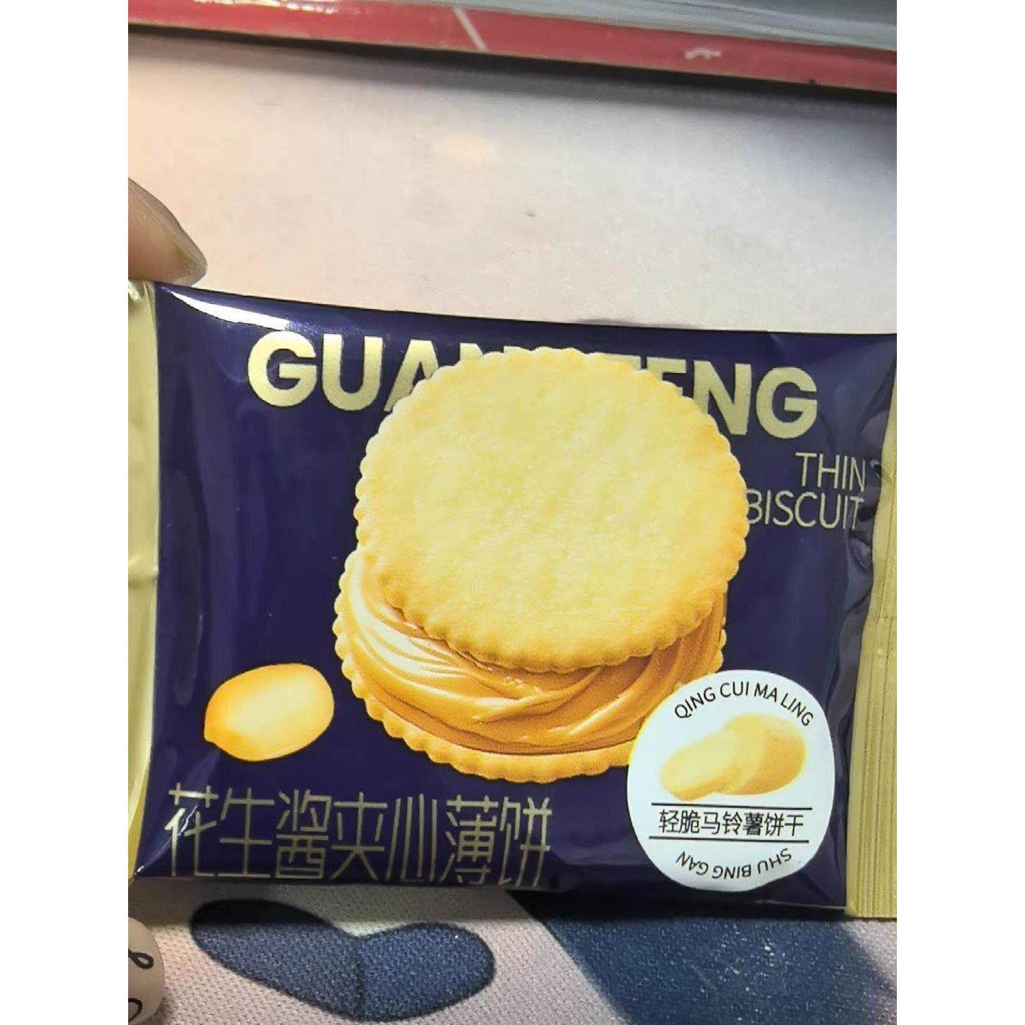 味滋源大黄油饼干单独小包装早餐小零食休闲小吃食品多口味零食