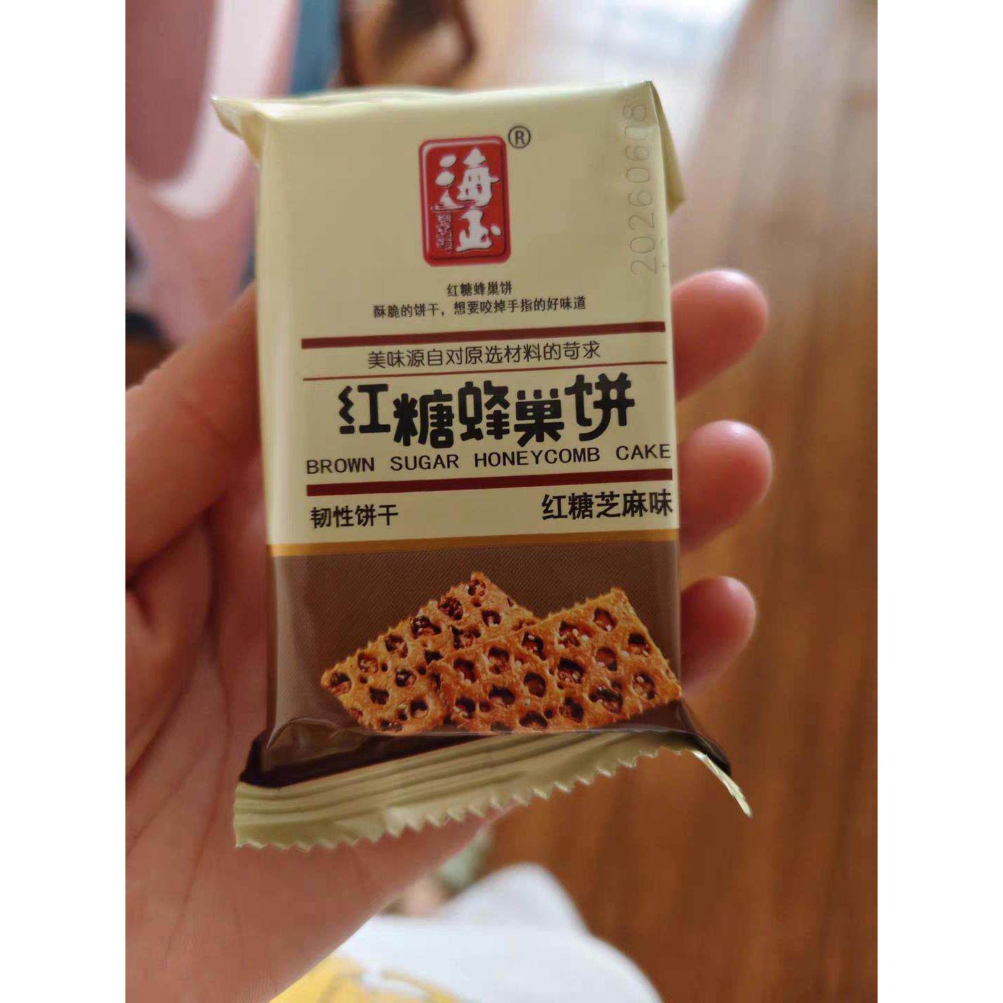 海玉红糖蜂巢饼干脆焦糖夹心单独小包装160g山西特产休闲零食芝麻