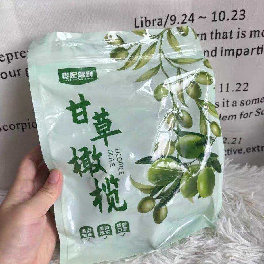 贵妃驾到九制甘草橄榄大果潮汕特产清香蜜饯果脯果干休闲茶点零食