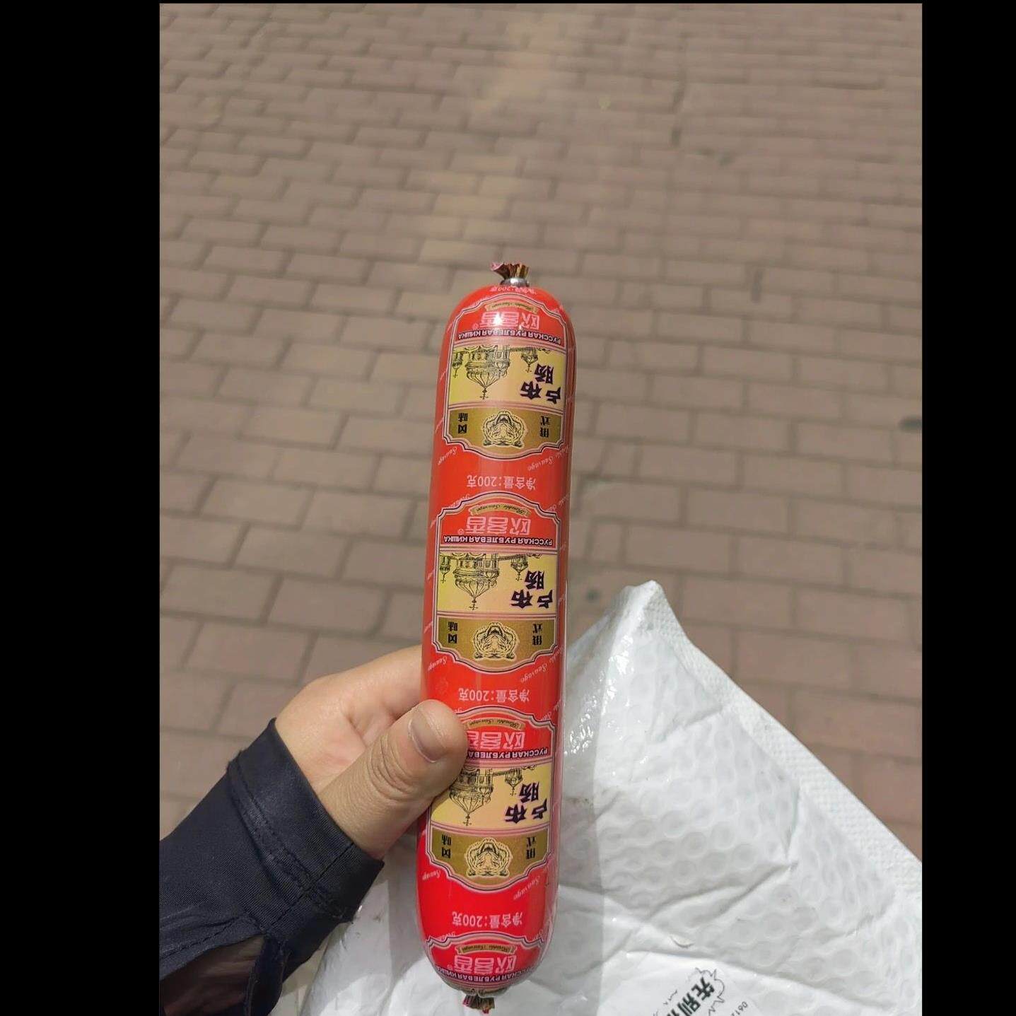 欧客香俄罗斯风味卢布肠火腿肠肉肠即食俄式香肠小吃熟食下酒菜