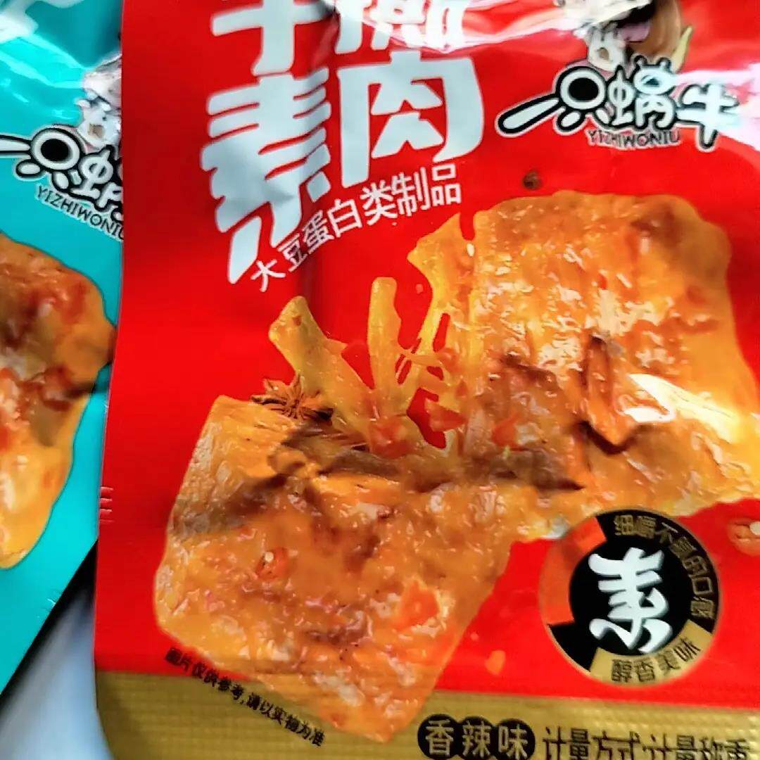 手撕素牛排素肉辣条豆干小零食网红款解馋小吃休闲食品好吃素牛肉