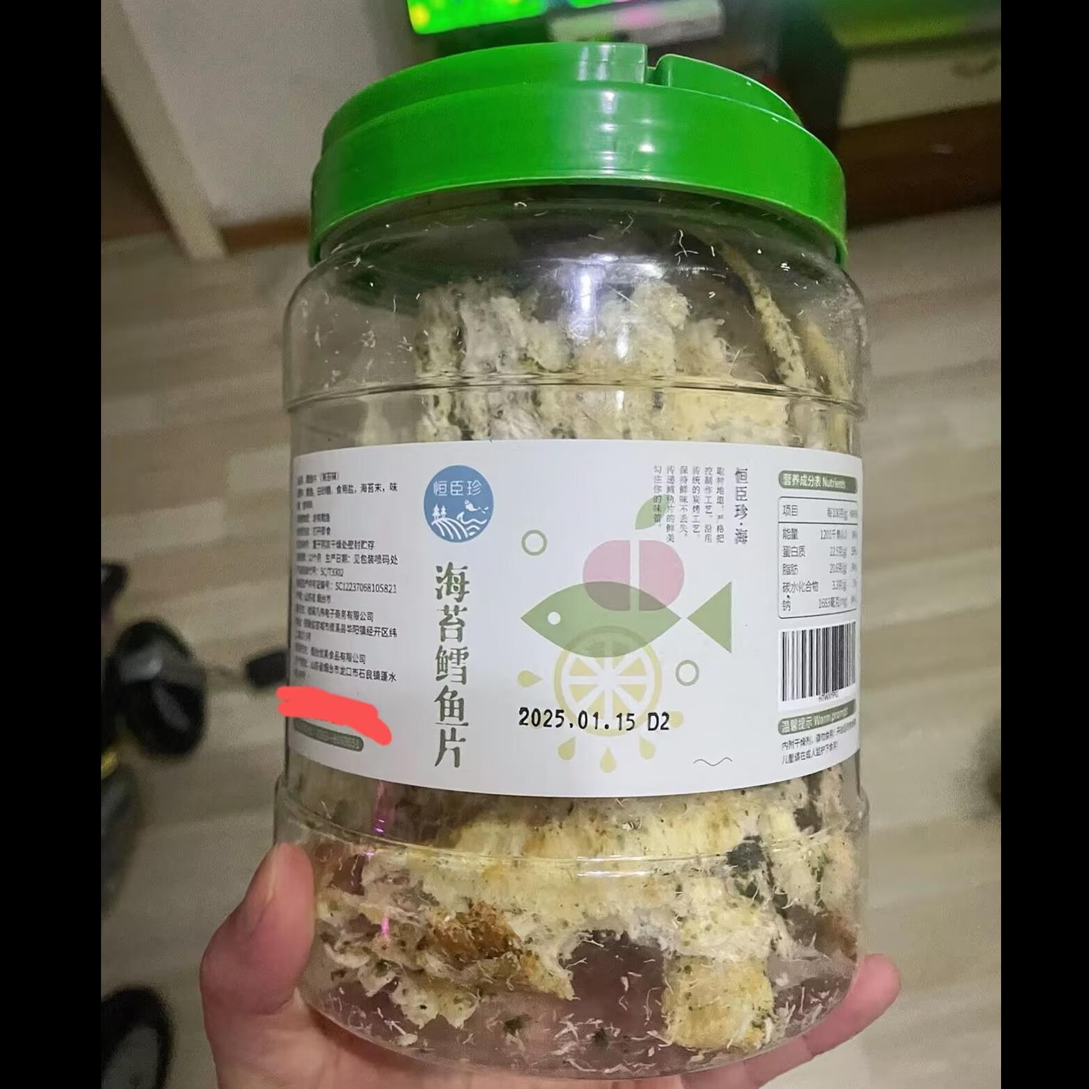 恒臣珍鳕鱼片烤鱼片罐装海味海鲜即食特产鱼干小吃孕妇零食干货