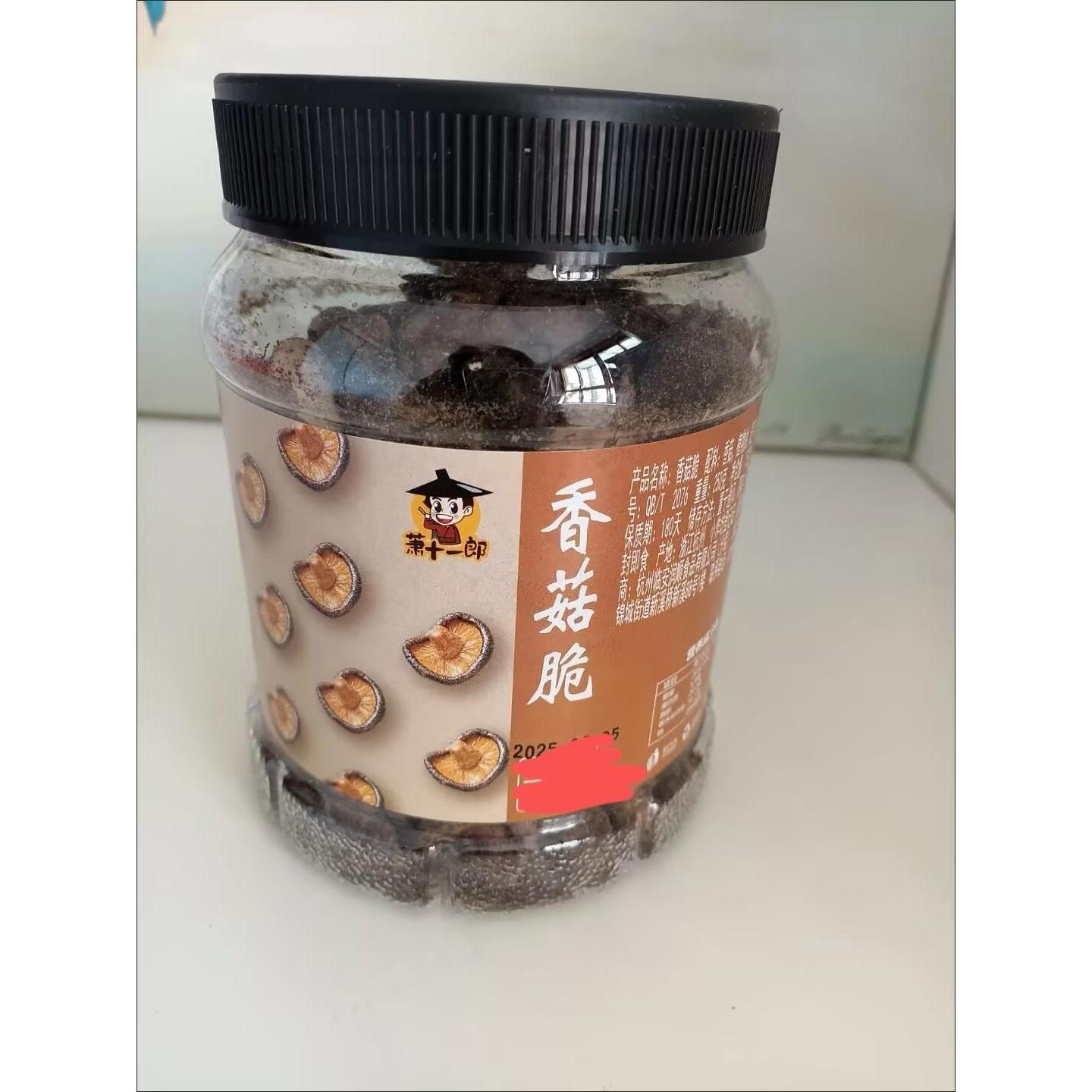 萧十一郎香菇脆罐装即食脱水蔬菜综合什锦干果蔬脆片混合蘑菇干货