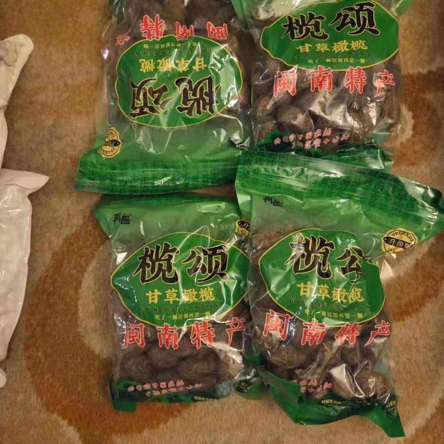再昌四种口味甘草橄榄蜜饯盐津陈皮五香福建闽南特产休闲零食468g