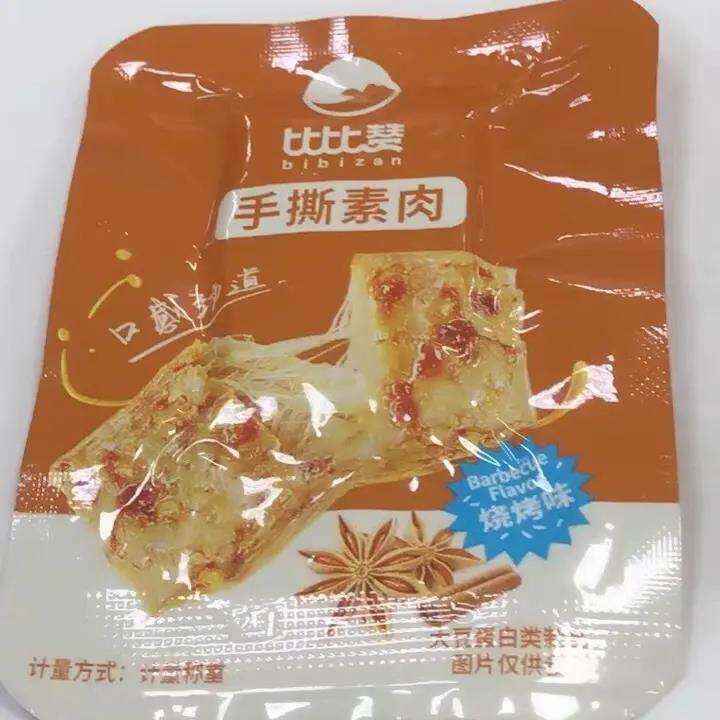 仔厚豆干香辣麻辣零食豆腐干小吃解馋独立小包装休闲零食食品