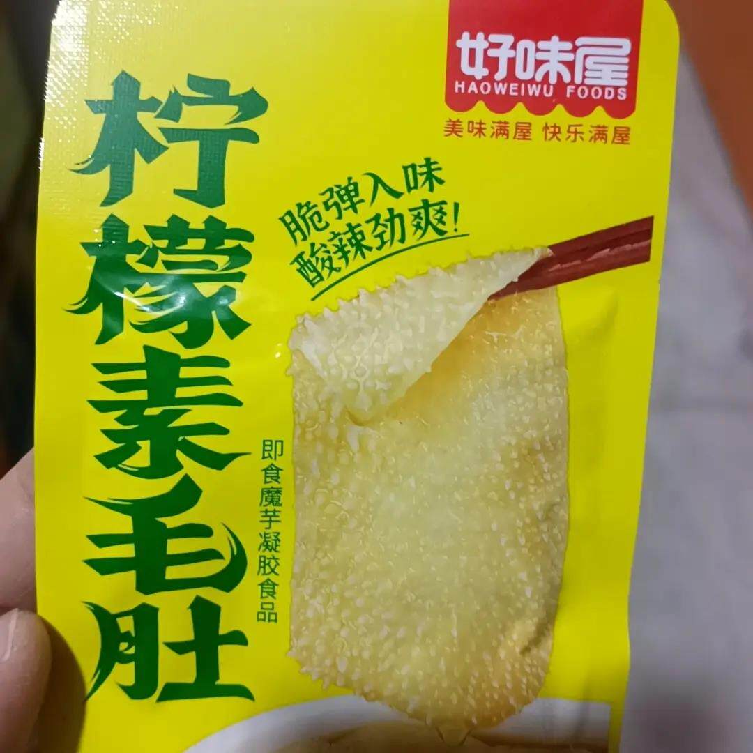 酸辣柠檬素毛肚魔芋网红解馋休闲开袋即食辣味小零食
