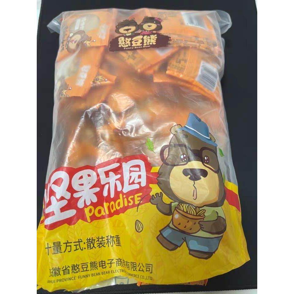 豆熊南瓜子原味500g独立小包装新货南瓜籽炒货零食年货五香