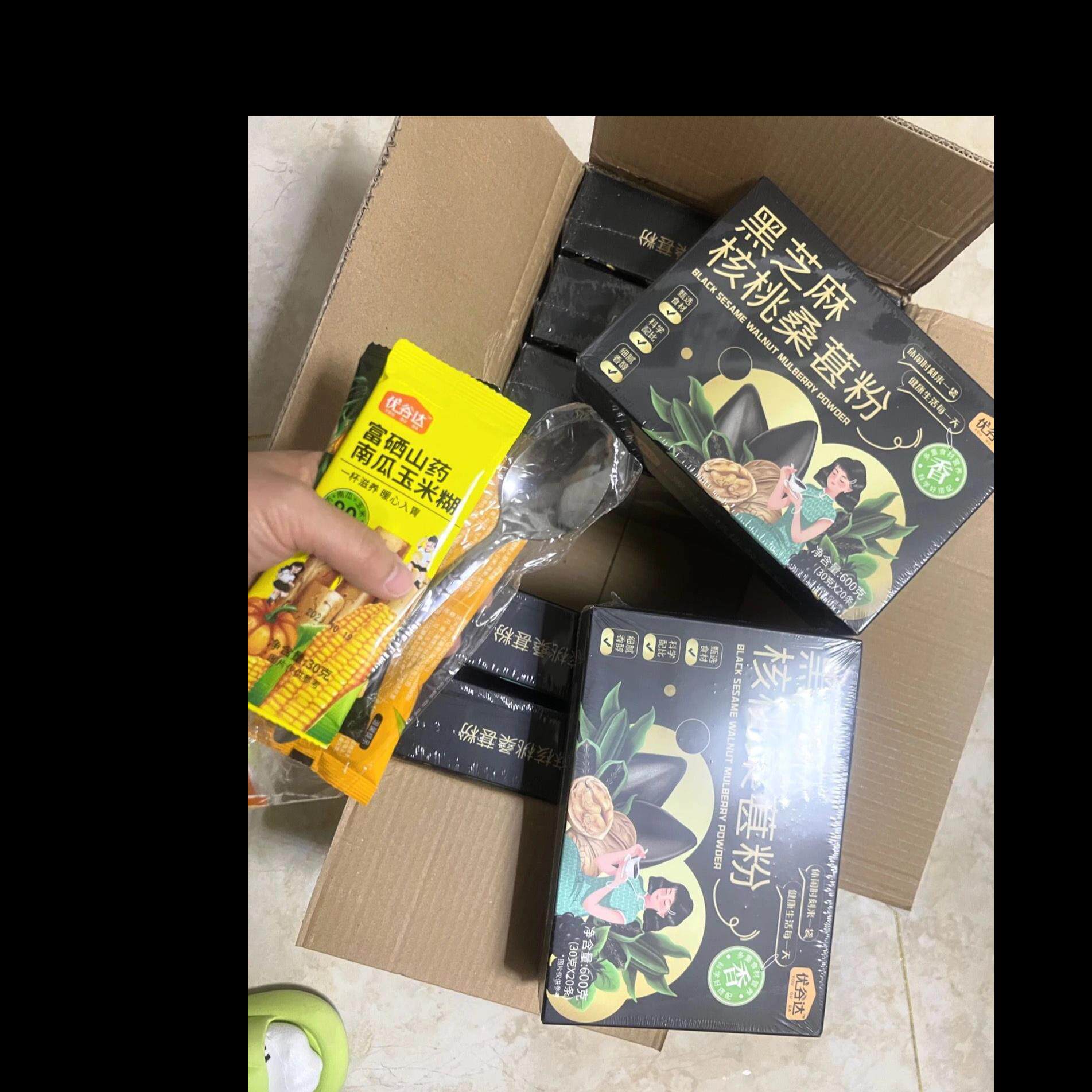 优谷达黑芝麻糊核桃黑米黑豆粉桑葚即食五黑营养早餐冲饮小袋装