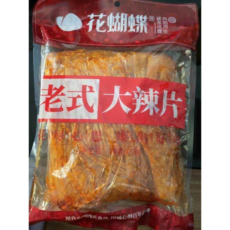【老式大辣片】花蝴蝶萍乡8090童年手撕网红辣条儿时麻辣豆皮零食