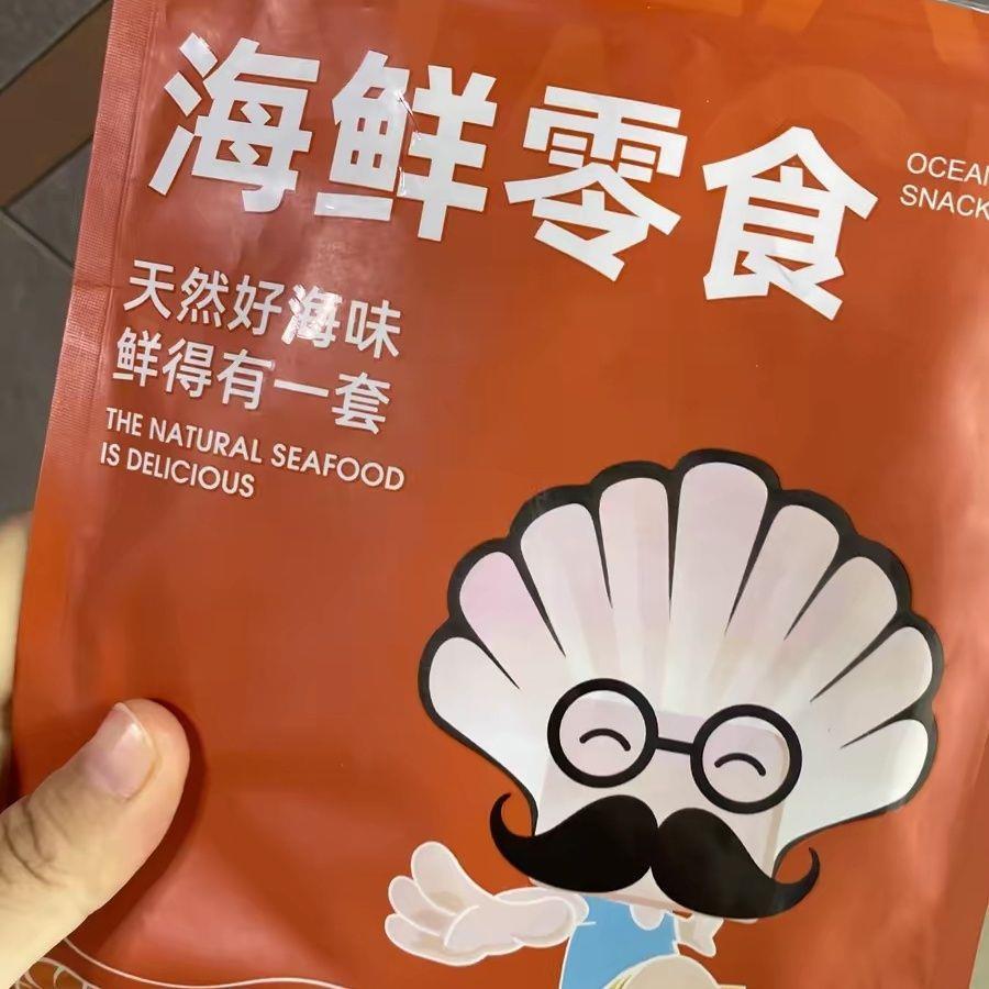 渔大叔手扒烤虾仁即食0糖烤虾干有机大连特产低脂海鲜零食小吃