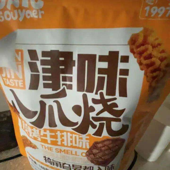 狗牙儿八爪烧膨化锅巴吃货8090后怀旧夜宵解馋小零食小吃休闲食品