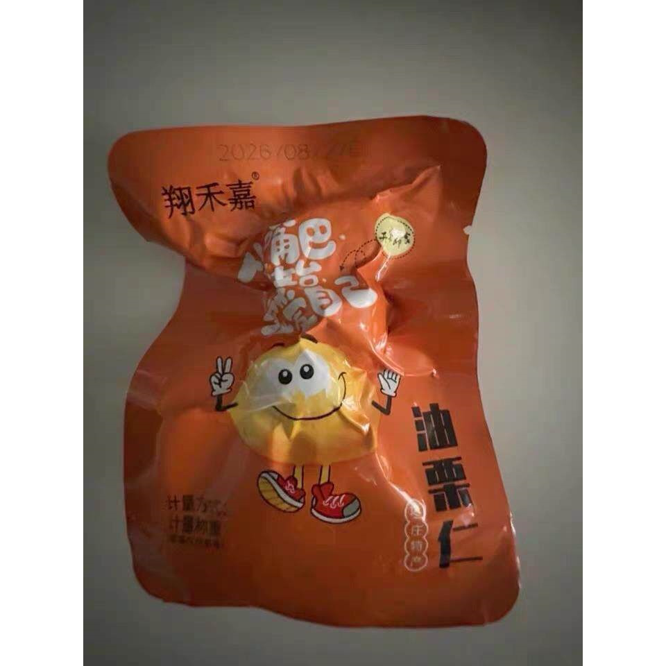 油栗仁甘栗仁即食板栗独立包装栗子坚果炒货小包装袋装健康解馋
