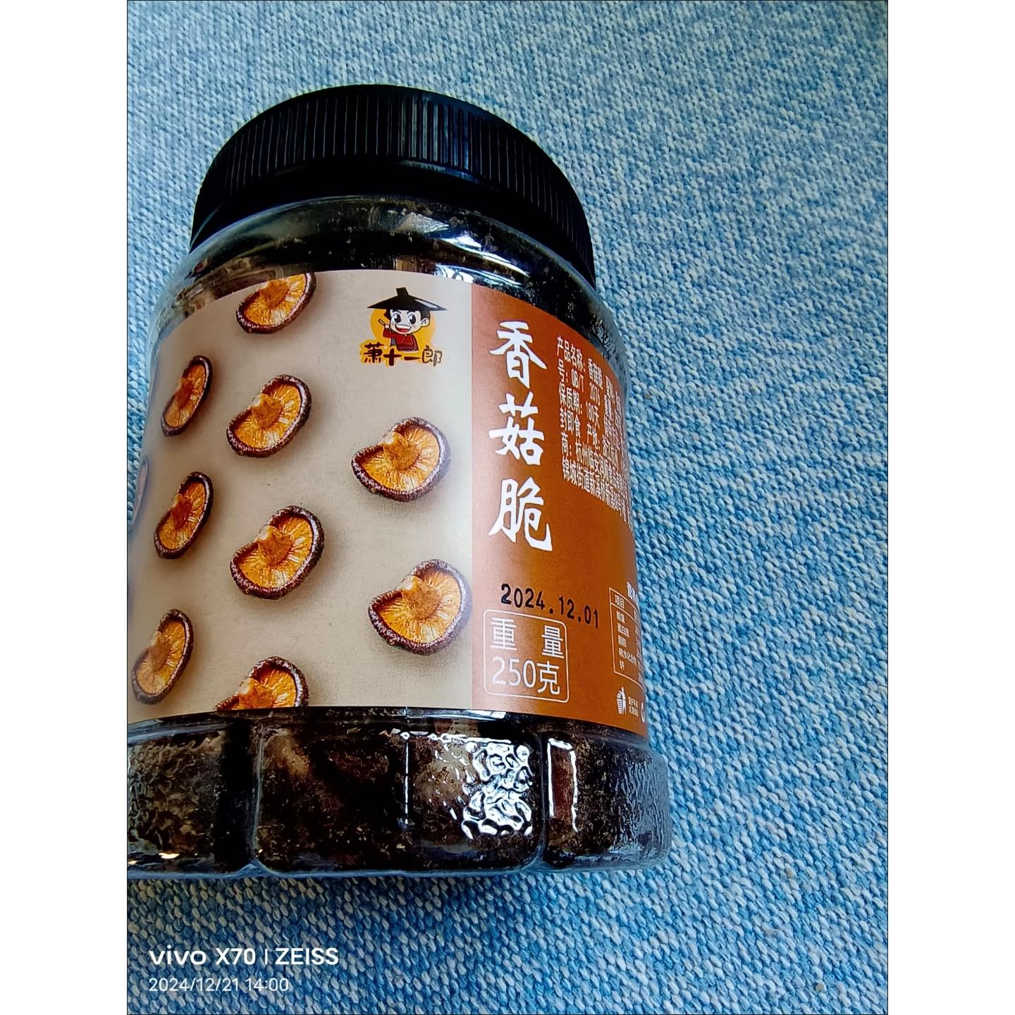 萧十一郎香菇脆罐装g即食脱水蔬菜综合什锦干果蔬脆片混合蘑