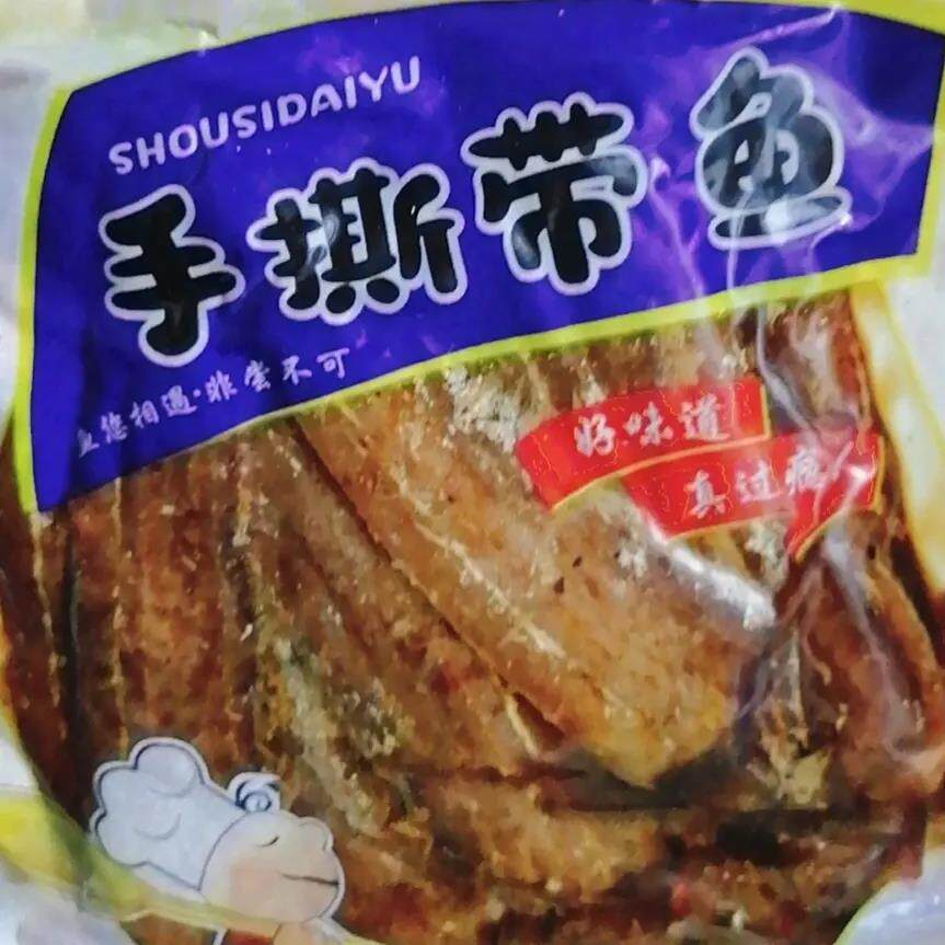 3067人收藏|带鱼200克*2袋手撕真空五香带鱼即食带鱼商用袋装刀鱼