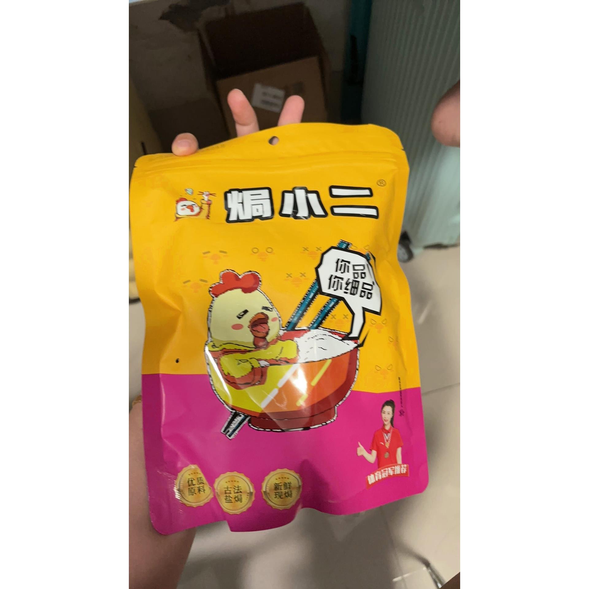 焗小二盐焗鸡零食咸香入骨客家风味网红怀旧熟食即食大个鸡翅全翅