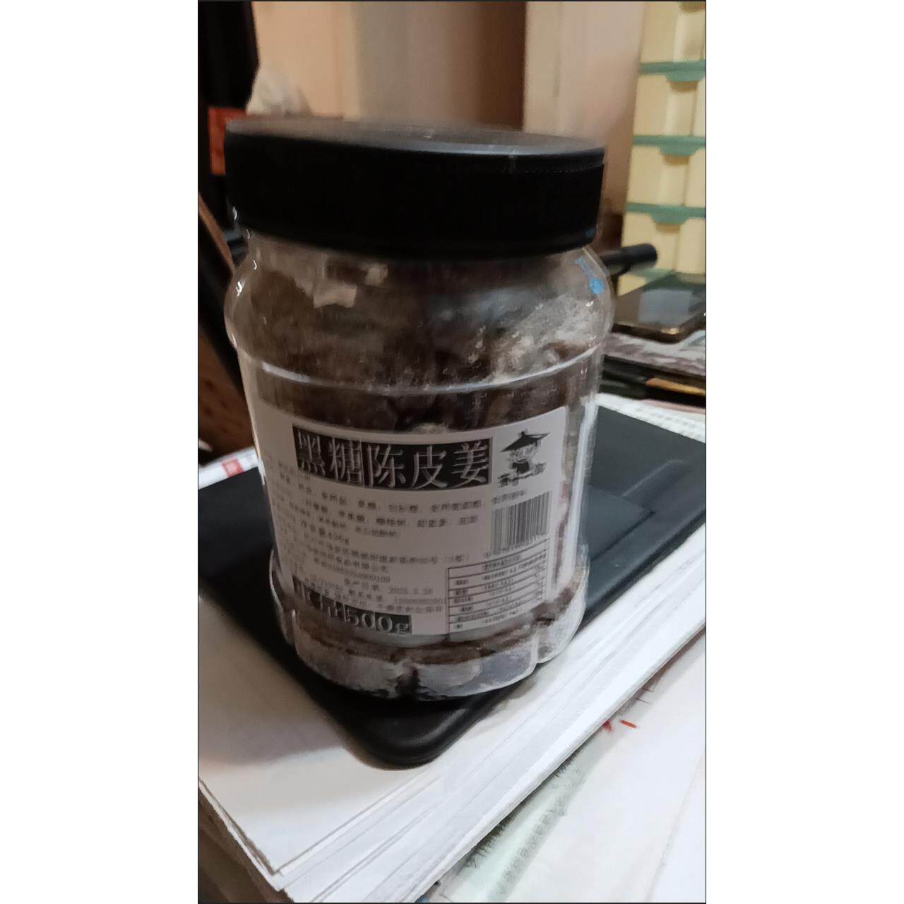 萧十一郎广东特产陈皮黑糖红糖姜片陈醋姜新会陈皮乌醋姜酸甜即食