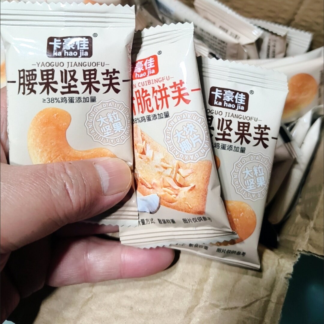 格林童话北海道坚果芙椰片