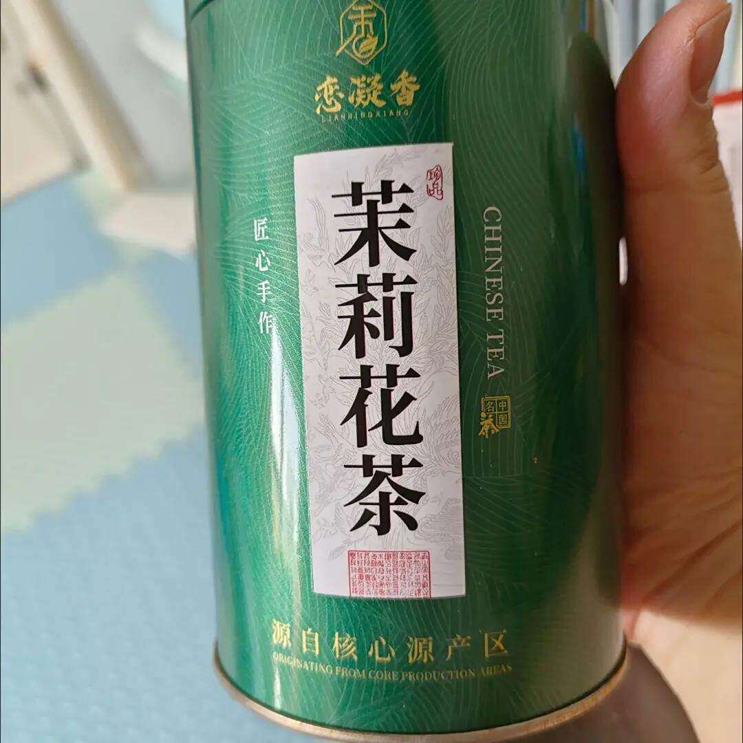 恋凝香茉莉花茶高山新茶头采嫩芽绿茶广西横县浓香茉莉绿茶叶罐装