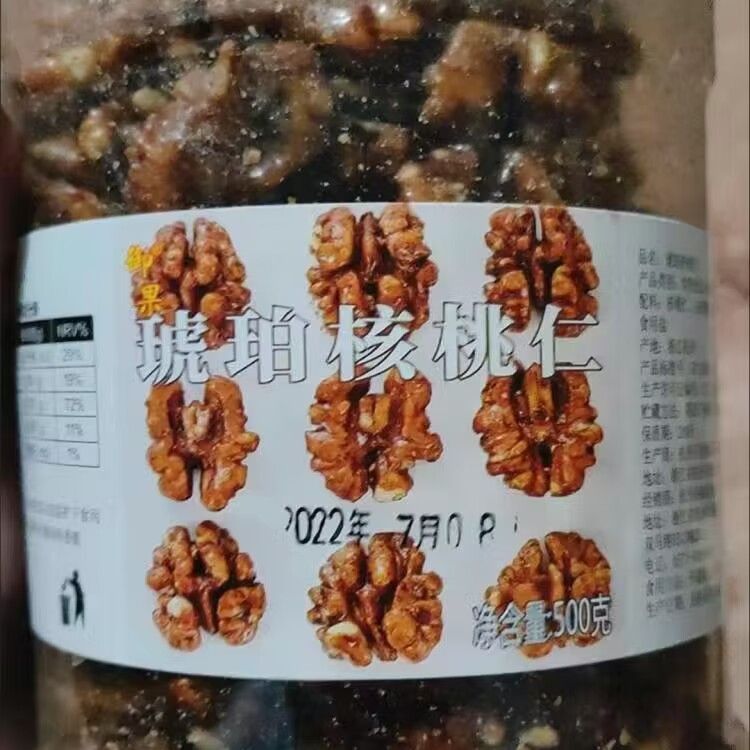 御果新鲜琥珀核桃仁蜂蜜焦糖味大罐净含量散装坚果零食批发袋