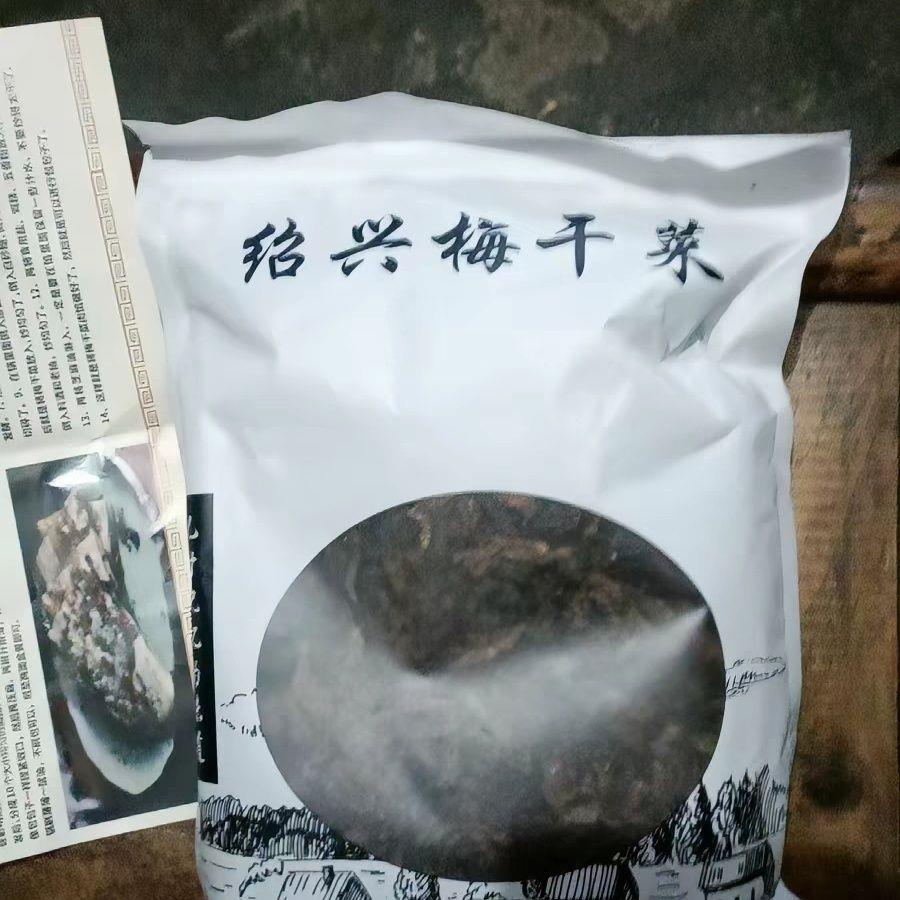 食高兴绍兴正宗农家梅干菜干货特产级梅菜干梅菜霉干菜扣肉1斤