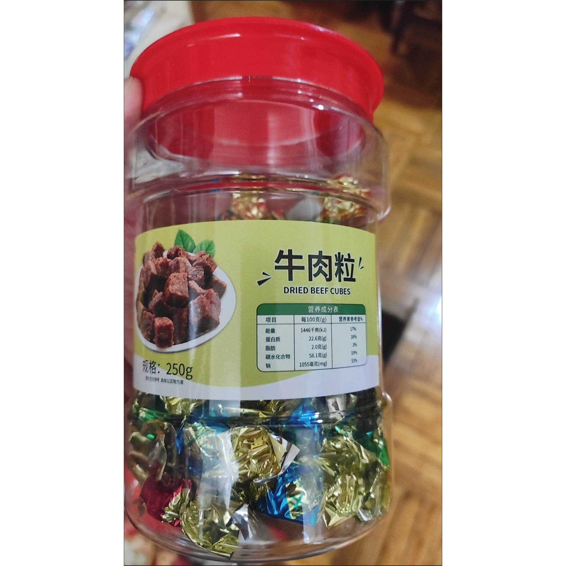 牛肉粒罐装风干牛肉干牛肉粒五香牛肉干小包装年货送礼休闲零食